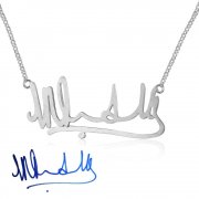 Personalized Signature Name Necklace